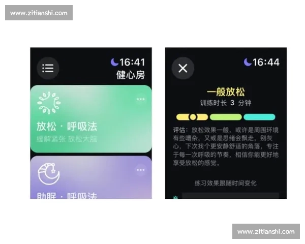 全面提升运动健康体验的苹果手机体育应用最新推荐指南