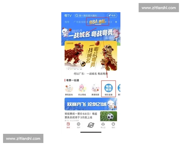 全网高清足球直播入口实时观看最新比赛赛事精彩回放