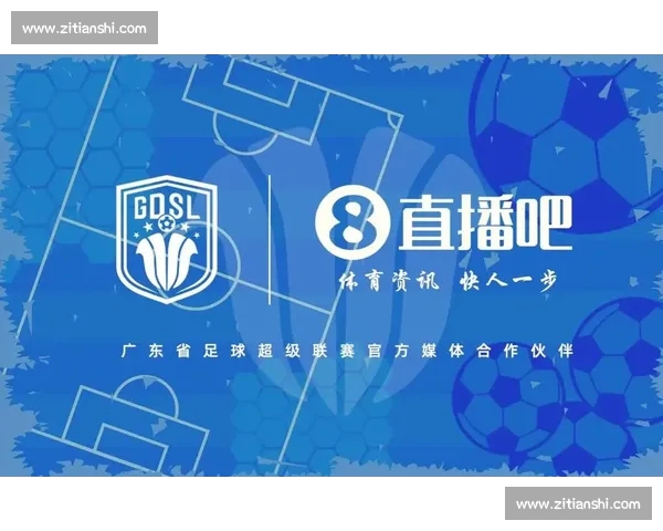 全网最全足球赛事直播平台实时比分和精彩回放聚合